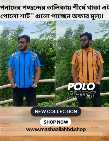 2 পিস কম্বো অফারে 1250 পিস